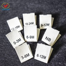 现货婴儿服装尺码标NB码0-3M月份码数棉带材质印刷对折好儿童领标