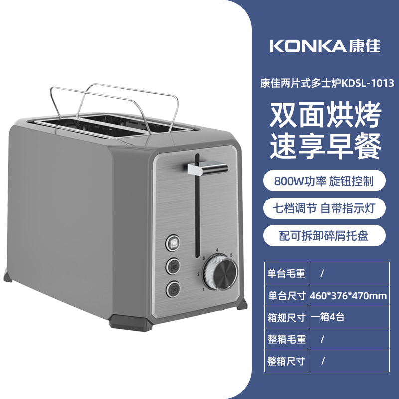 투피스형(800W+7단계 조절+백색 표시등)