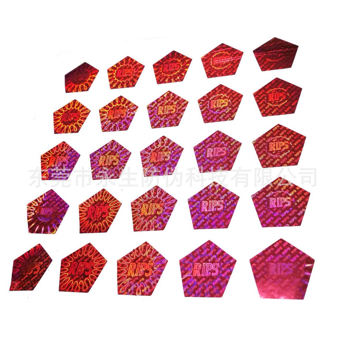 防伪线印刷    全息激光镭射防伪标    透明3D防伪印刷