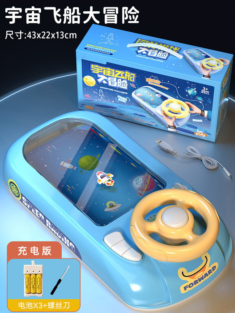 Juguetes de simulación de conducción para niños, juegos de mesa eléctricos para escapar de carreras, gran aventura