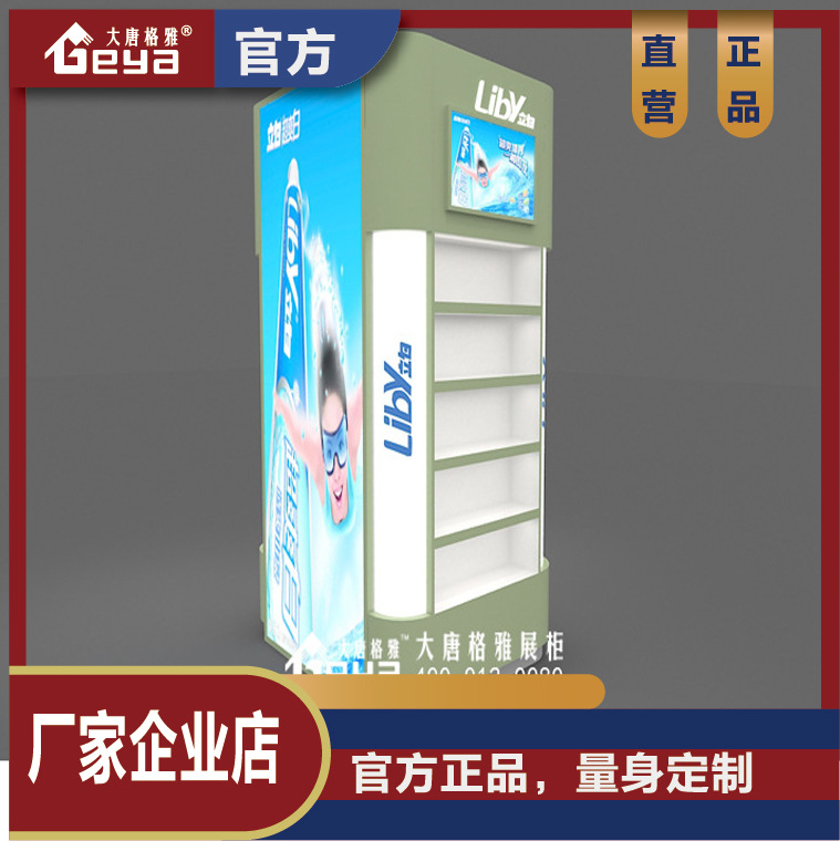 超市包柱超市货架超市商品展示陈列柜立柱-大唐格雅展柜厂家南京