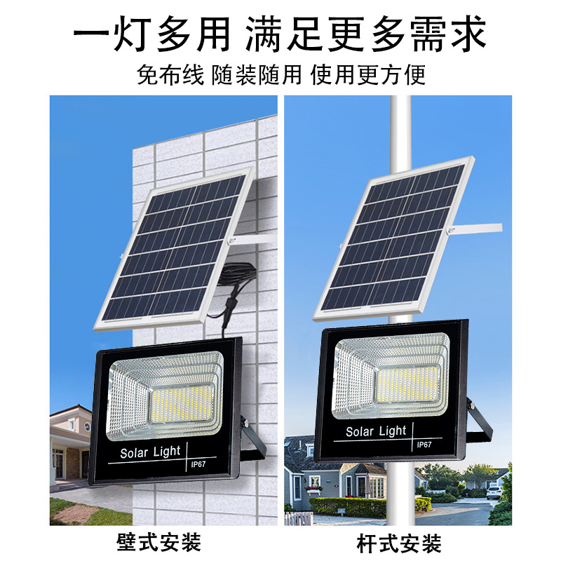 Lámpara solar al aire libre lámpara de jardín lámpara al aire libre impermeable Super brillante Lámpara de calle rural split Luz de inundación
