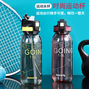 OEM̫�ձ��������������1000ml��y���K���ˑ���PCTG�\��ˮƿ