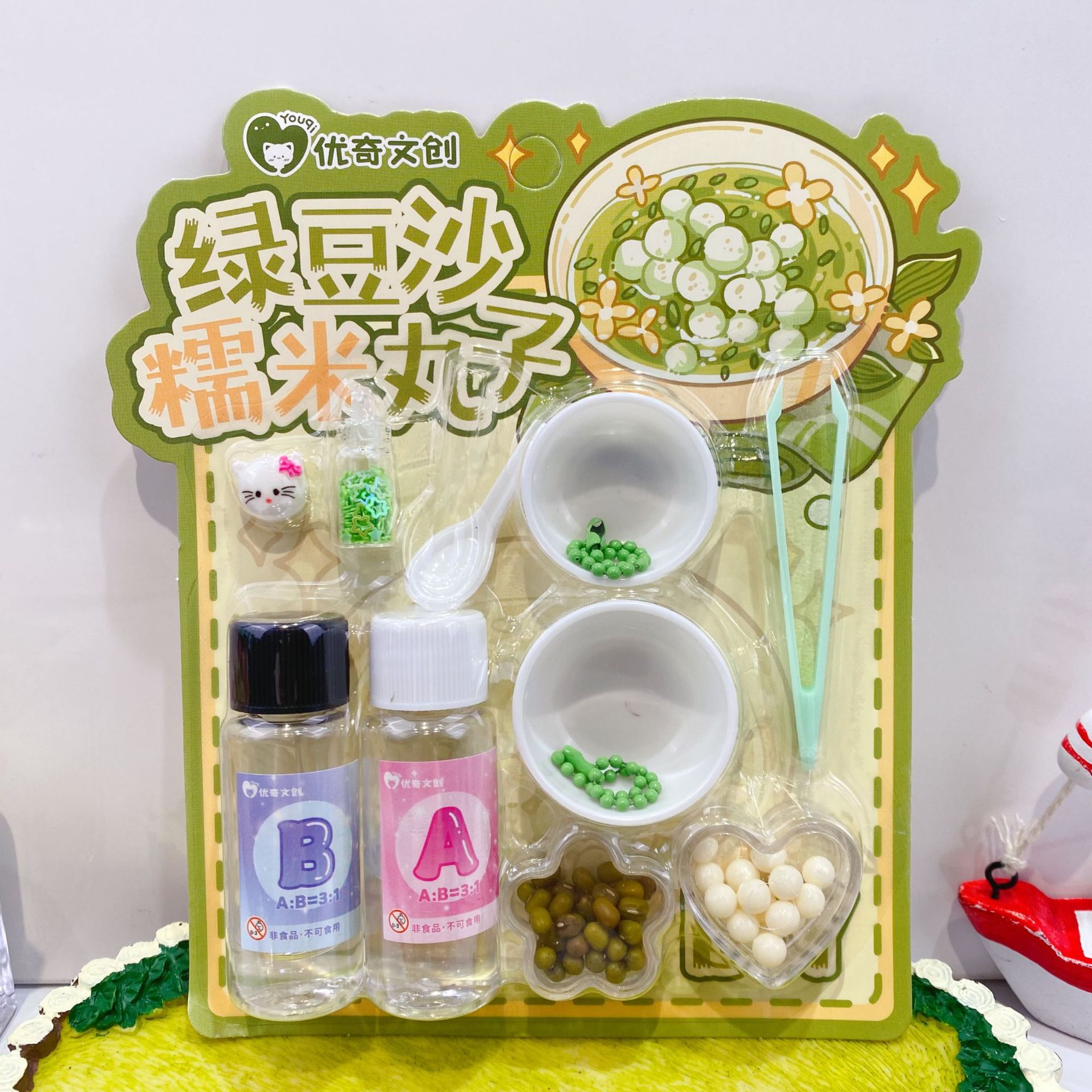 微信图片_20250619210255