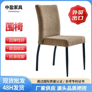 欧式布艺椅子饭店咖啡店靠背椅酒店椅家用餐椅现代简约餐桌椅休闲