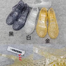 特价处理女凉鞋外穿防滑软底透气洞洞透明妈妈一字带水晶果冻鞋