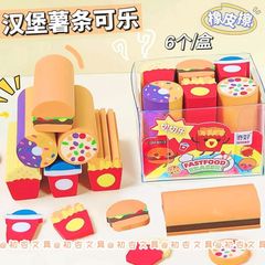 奇好可切橡皮可愛玩具壽司甜品足球造型橡皮擦小學生獎品創意橡皮