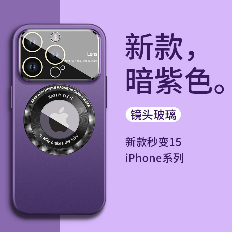 Iphone15promax携帯ケース保護鏡大窓pcフロスト漏れPhone14pro高級感を適用|undefined