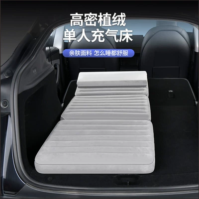 bed, outdoor travel bed, Vehicle-mounted inflatable bed