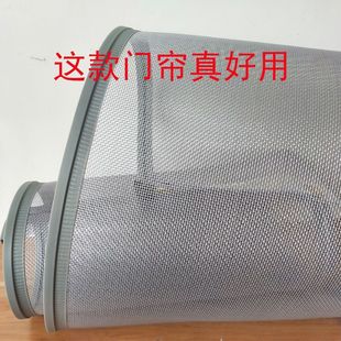 Door Curtain Anti-Mosquito and Fly-Proof Summer Breathable Mesh Magnetic Self-Priming Household Ventilation Magnet Sand Door Cut Out Curtain Others