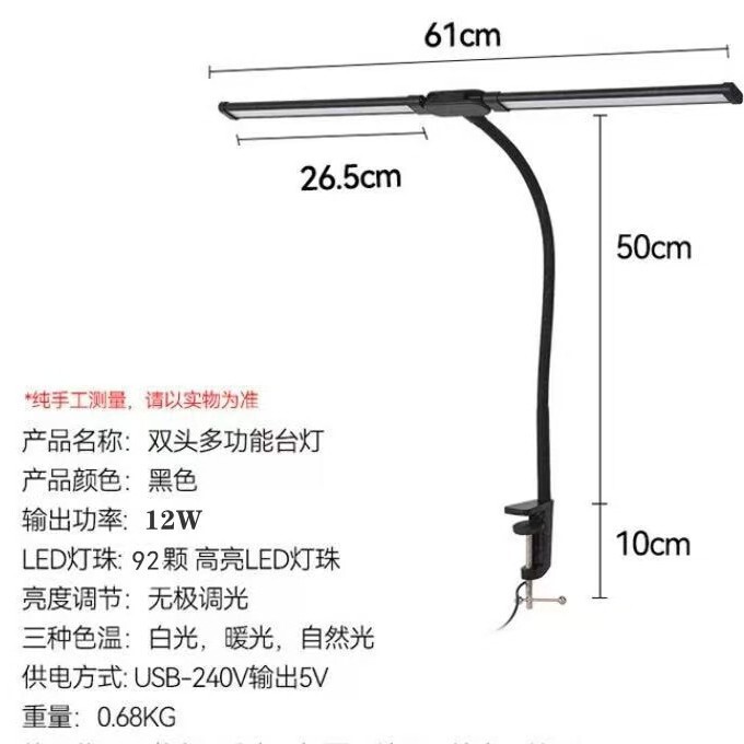 クロスボーダー LED デスクランプデスクトップオフィスグースネック双頭クリップデスクランプ学習読書学生特別な目の保護デスクランプ|undefined
