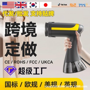 Handheld Garment Ironing Machine Household Small Portable Iron Steam Spray Clothes Wrinkle Removal Flat Ironing Garment Ironing Artifact