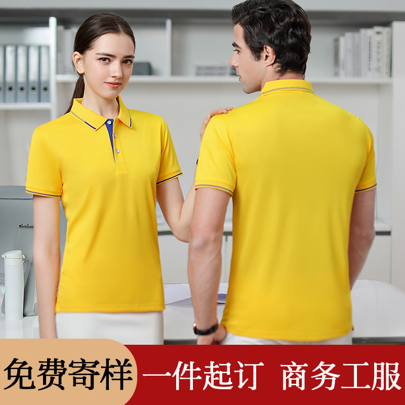 夏季polo衫定制工作服短袖T恤印字美的电信快递工衣文化衫印logo