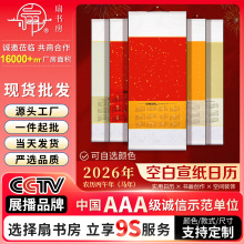 v2026R՚vSհ׾SvftVvӡl