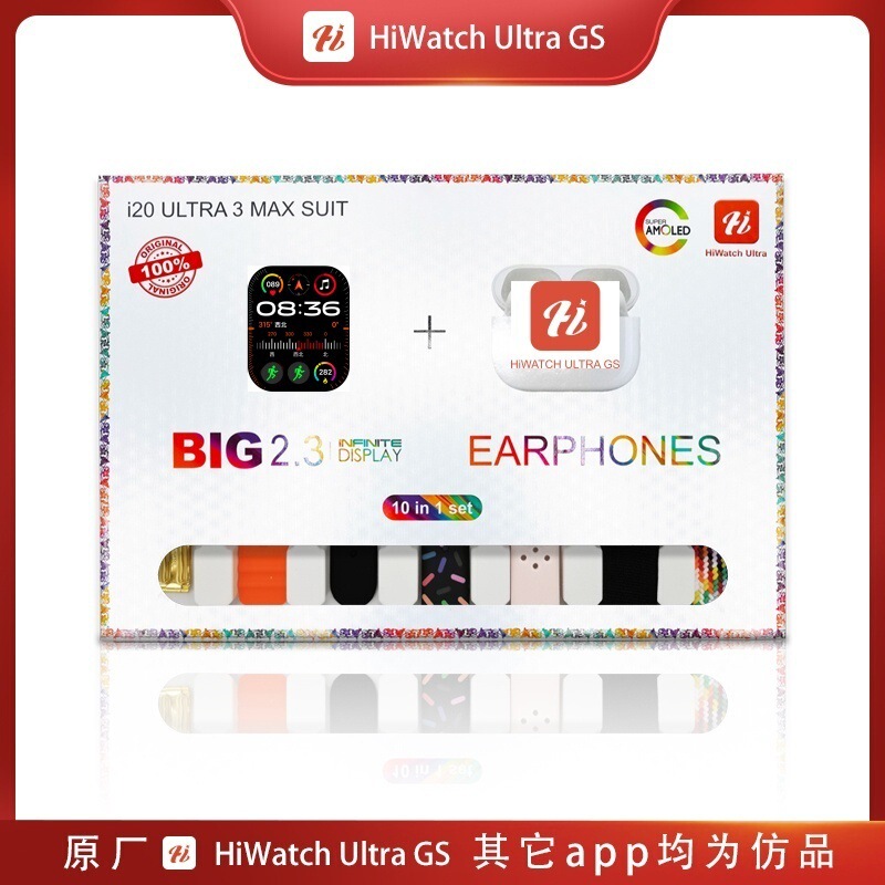 Original Upgrade I20 I30 I40 I50 I60 Suit Smart Watch Bluetooth Headset 10-in-1 Set Original Upgrade I20 I30 I40 I50 I60 Suit Smart Watch Bluetooth Headset 10-in-1 Set