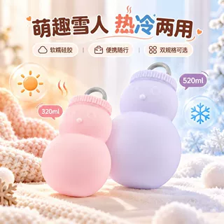 硅胶热水袋注水家用暖手袋灌水加厚防爆暖水袋办公室便携保暖神器