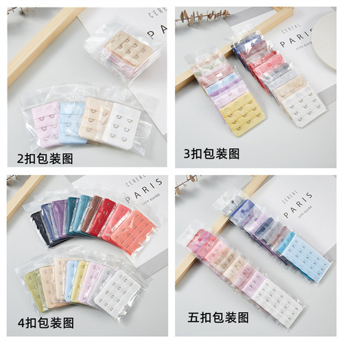 Package 2345 Underwear Extended Clasp Bra Underwire Bra Extender Clip Bra Fastener Nipple Clip OPP Bag