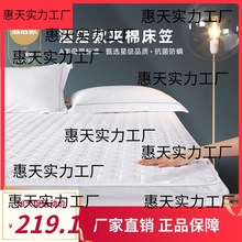 五星级酒店100支夹棉床笠单件纯棉加厚床罩全包床垫保护罩防尘套