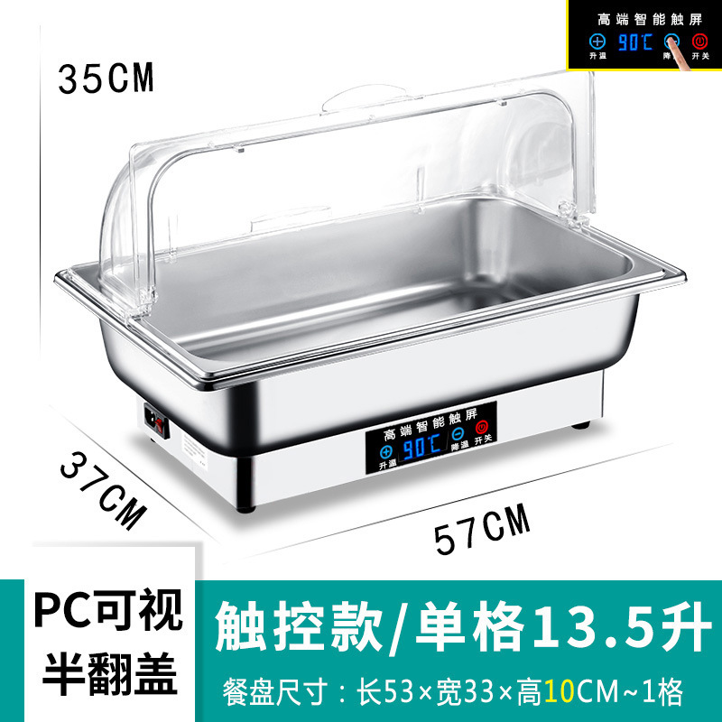 Acero inoxidable calefacción eléctrica buffet estufa flip-tapa visual desayuno aislamiento estufa espesada Hotel vajilla cuadrado buffet estufa