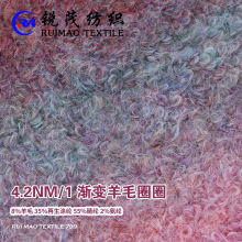 �u׃��ëȦȦ 4.2NM/1 8%��ë 35%������] 55%��] 2%���]