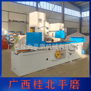 �F؛����M7163*1250������ƽ��ĥ��Һ�������ȴ�M7163ƽ��ĥ��