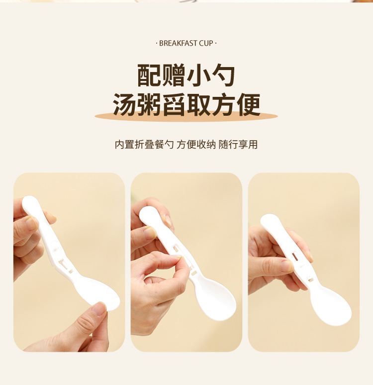 XC-530新款早餐汤杯_10.jpg