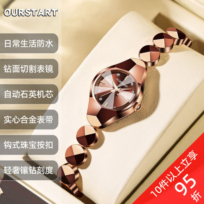 New Spot Waterproof Quartz Women's Watch Wholesale Niche Light Luxury Student Exquisite Bracelet Watch Cross-Border Watch for Women