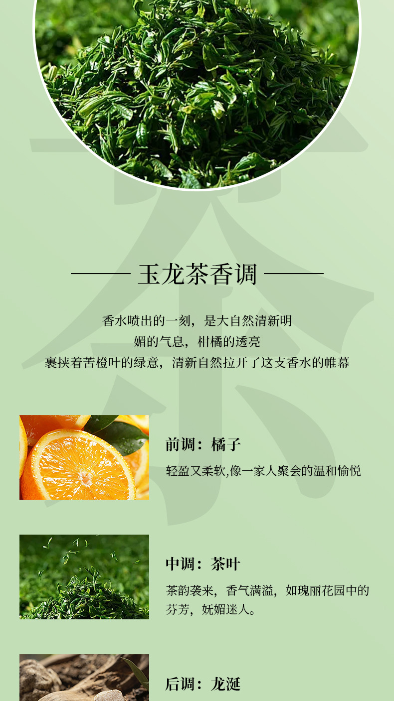 Xiaocheng Yixiang's new women's sandalwood perfume has a long-lasting woody scent and is a bestseller on Douyin. Wholesale of men's perfumes undefined