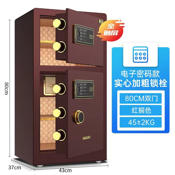 Burgundy - with inner cabinet password model 81cm double door