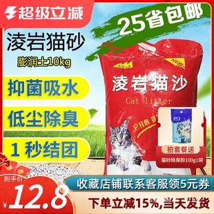 ��Դ����؈ɰ10������]�����Y�F�͉m����؈ɳ20��؈����Ʒ�昷