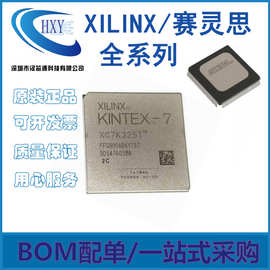 XCVU125-2FLVB1760E 可编程逻辑器件DMA/SDIO BGA1760 原装正品