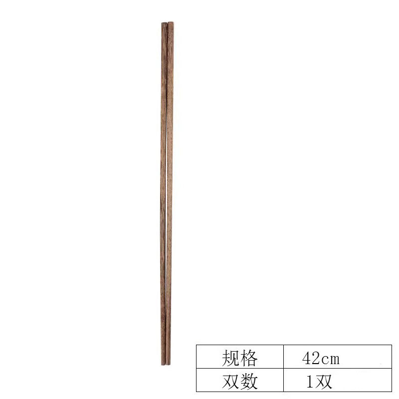 웬지우드 42cm