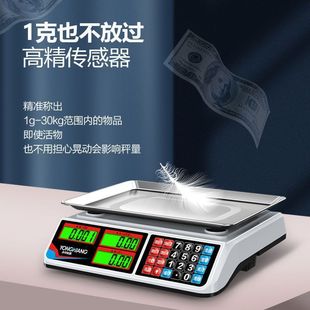 Electronic Scale Commercial Small Bench Scale 30kg Pricing Scale Accurate Weighing Digital Scale for Home Use Selling Vegetables and Fruits