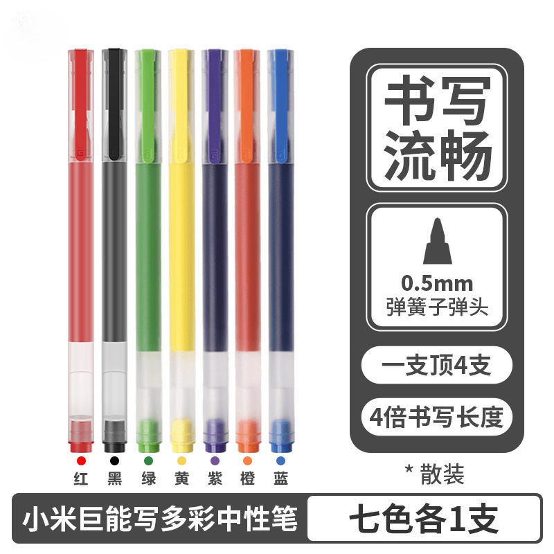 Xiaomi Juneng ライティングゲルペン 10 パック 0.5 ミリメートルオフィス署名ペン試験専用学習ペンメーカー|undefined