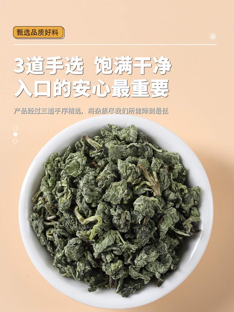 Honeysuckle Jingjie Mint Forsythia Herbal Blend 15g Loose Dried Herbs for Tea and Decoction quality and texture