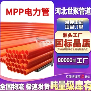 mpp����ܷ��_�����������|���o����������mpp�ܲ�mpp�����