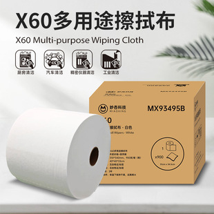 X60����;���ò����ʽȫ���Ͳ��ò�PPľ�{�o�m�����I���ßo����
