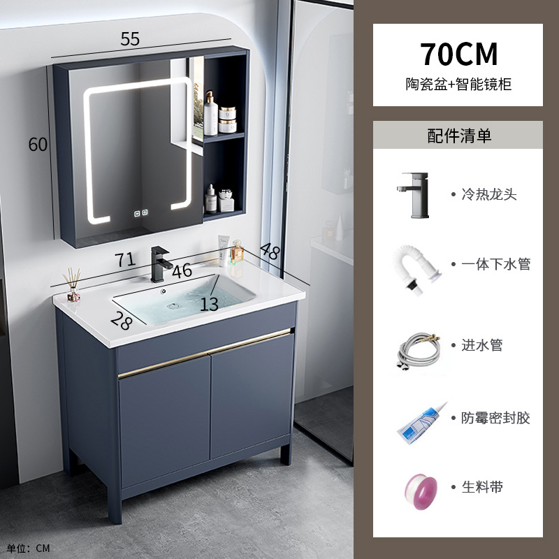 Armario de baño de aluminio espacial, mesa de lavado combinada, lavabo doble integrado de cerámica, mesa de lavado de lujo ligera, baño, piso al aire libre