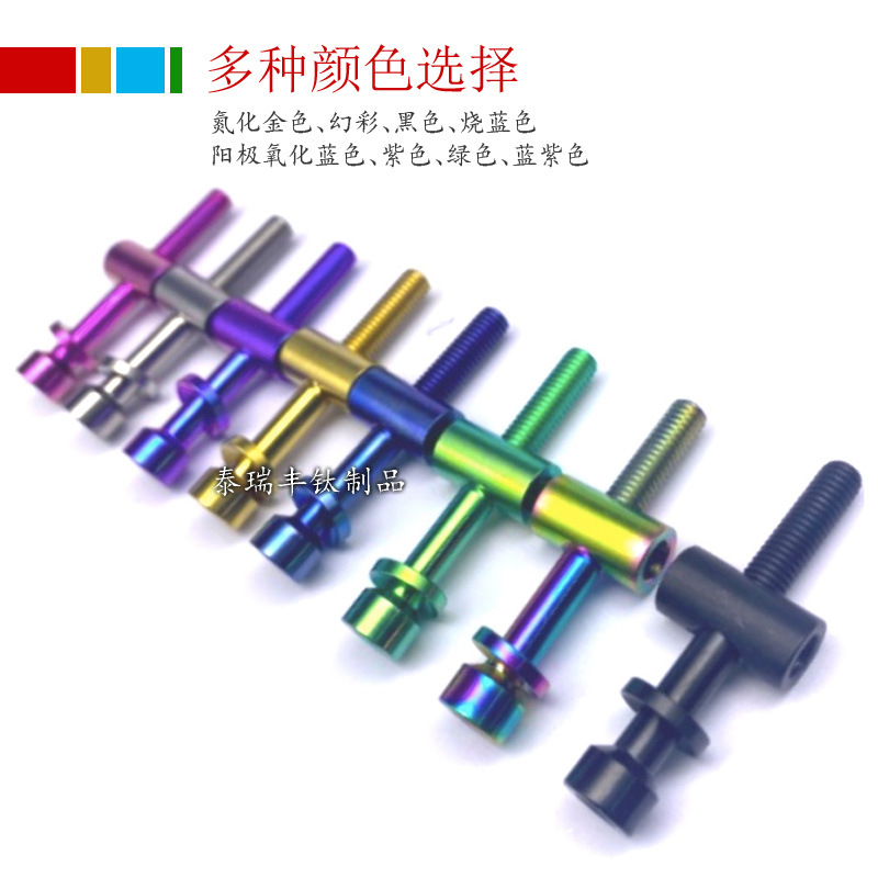 トマソン湯神座管座棒チタン合金ねじm 5x30/35/40セットの道路車に適用します。