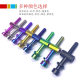 Suitable for Thomason soup god seat tube seat rod titanium alloy screw M5x30/35/40 suit road car