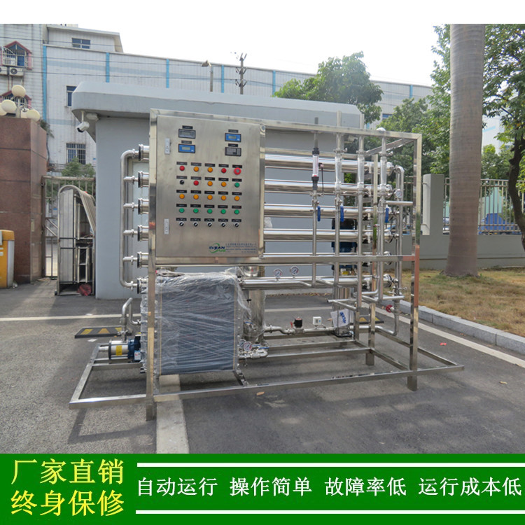 工业纯水机1吨/小时双级反渗透+EDI超纯去离子水设备绿健厂家直销