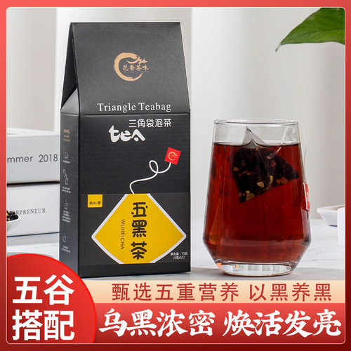 Wuhei tea 50 packs black rice black beans mulberry black wolfberry black sesame combination health tea bag triangle bag scented tea wholesale