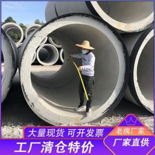 DN1350 ~ 3500 large diameter reinforced concrete pipe cement drainage pipe socket groove cement pipe jacking