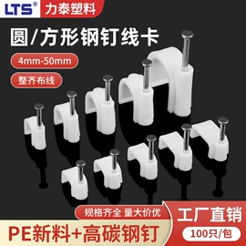 束线带;塑料塑胶标签;捆绑带