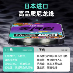 佳釣尼進口魚線主線子線釣魚線超柔軟尼龍魚線隱形線強拉力線
