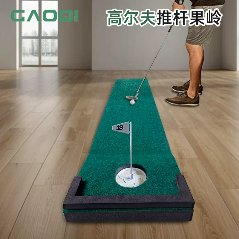 跨境高尔夫推杆练习器地毯golf mat室内推杆毯练习垫厂家新品