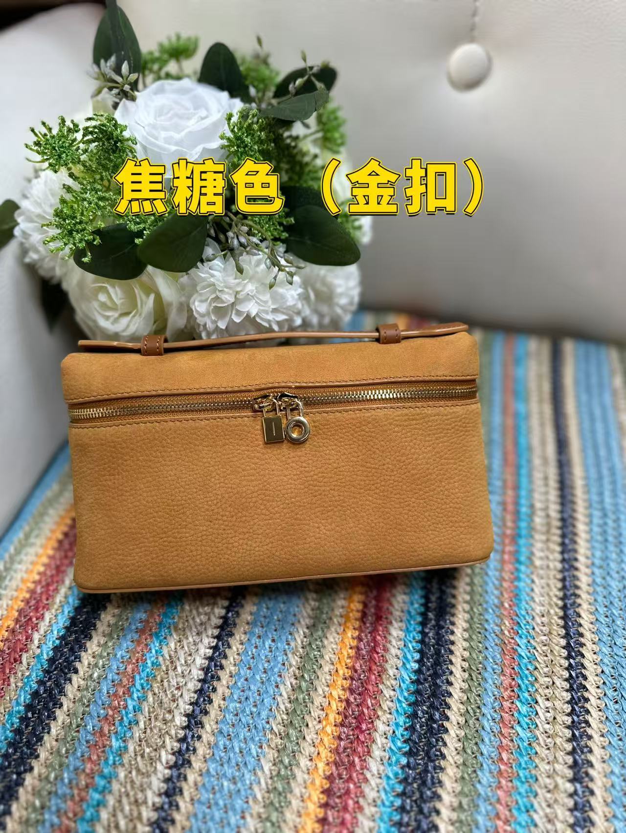 새로운 프로스트 카라멜