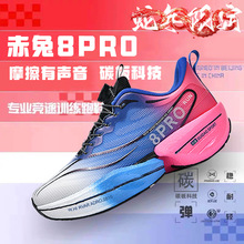 ����8pro�ܲ�Ь���D�o���п��ЌW�����I�w���p��̼�市��������Ů