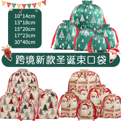 新款跨境圣诞礼品袋派对情人节礼品包装袋 圣诞麻布束口袋定 制