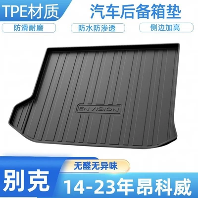 Excelle, Envision, Encore, Excelle Trunk Mat - 2014-2024-envision-shipped-flat-without-folding-or-rolling